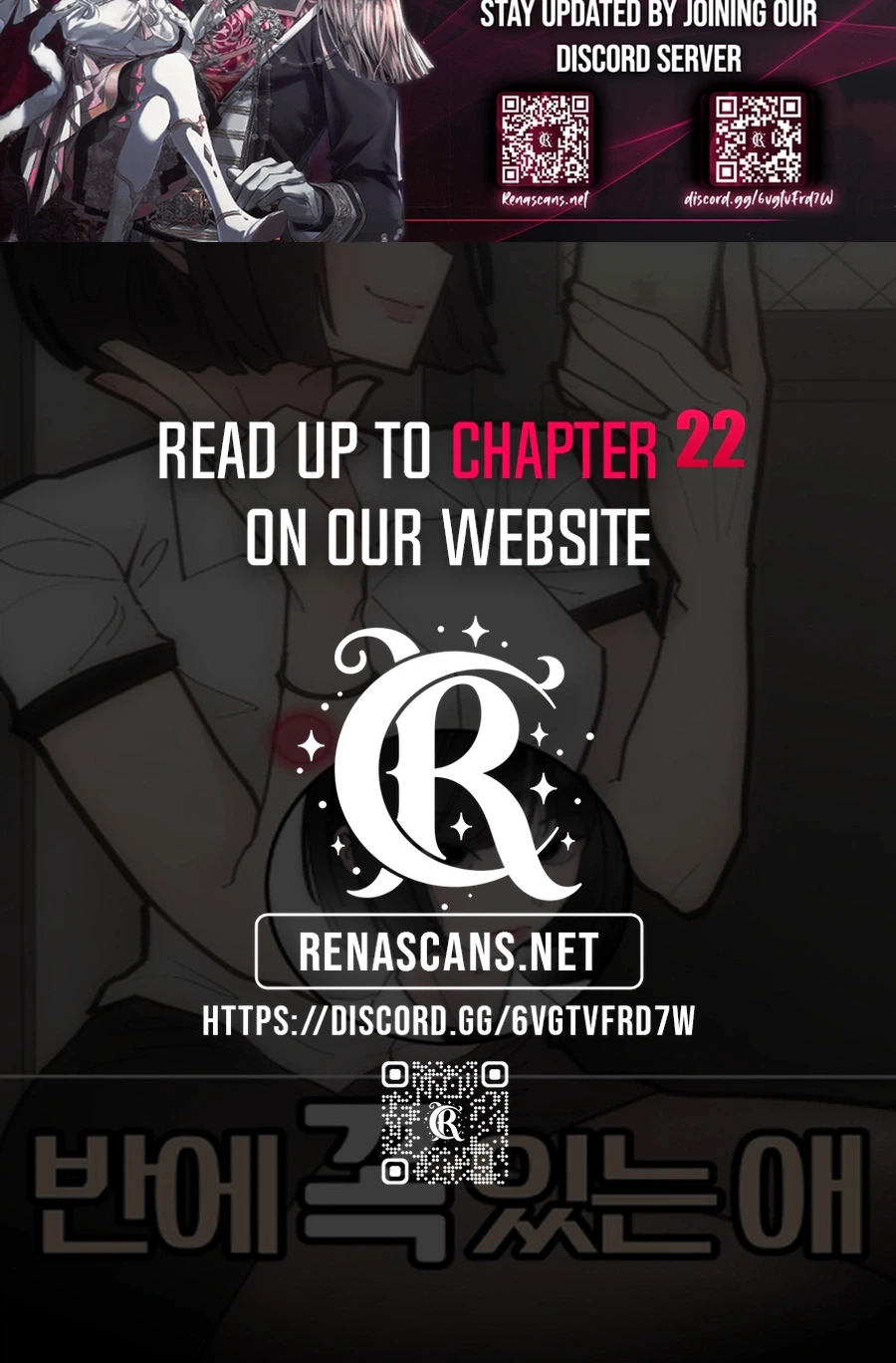 The One in My Class Chapter 17 - page 33