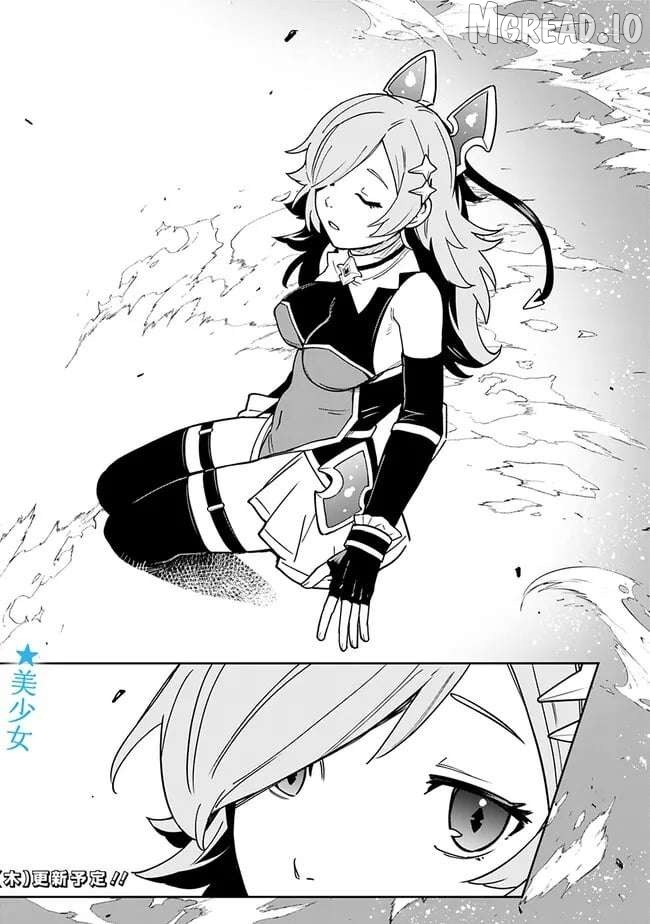 Ore wa Mada, Honki wo Dashite Inai DX Chapter 49 - page 18