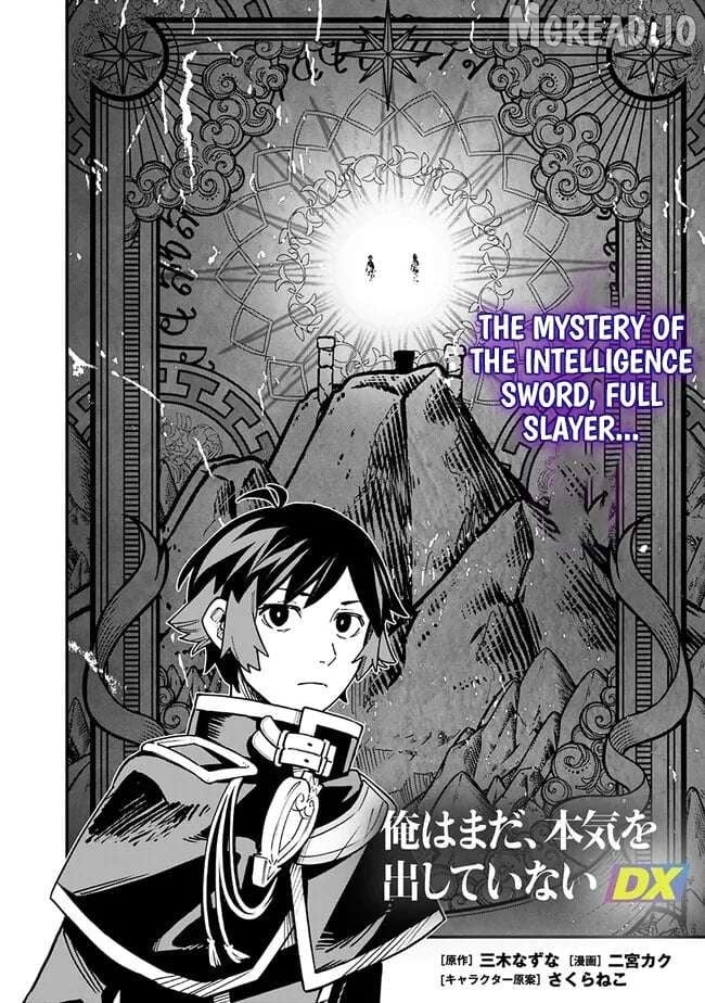 Ore wa Mada, Honki wo Dashite Inai DX Chapter 49 - page 3