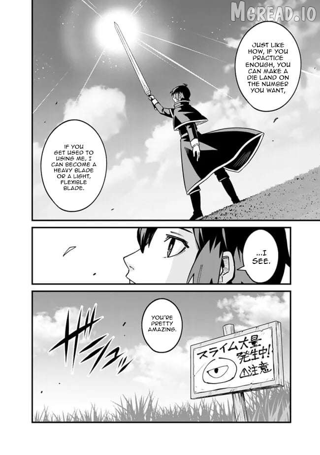 Ore wa Mada, Honki wo Dashite Inai DX Chapter 49 - page 9