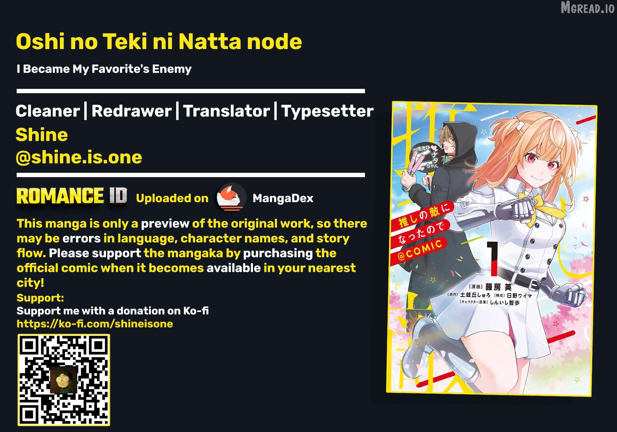 Oshi no teki ni nattanode @COMIC Chapter 12 - page 1
