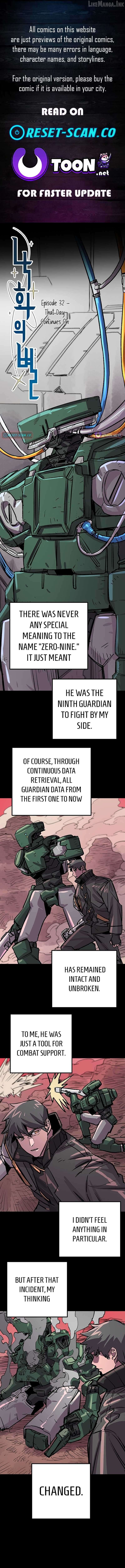 Star of the Falling Blossoms Chapter 32 - page 1