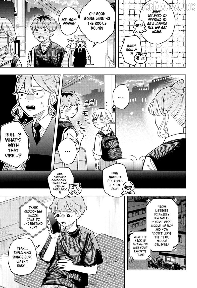 Someone Hertz Chapter 38 - page 17