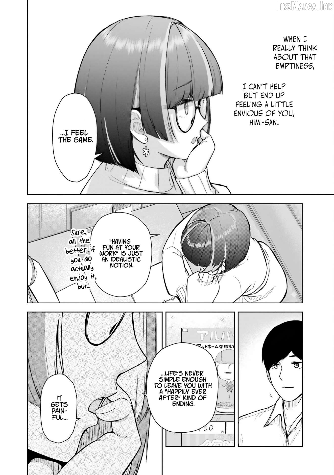 Tachi Nomi Izakaya De Kei Joshidaisei Ga Tonari Ni Kuru Hanashi Chapter 6 - page 11