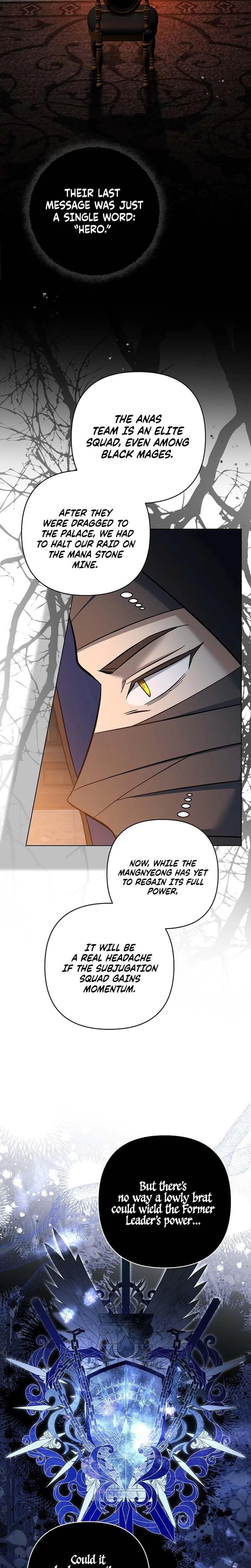 The Little Tyrant Is Causing Chaos Chapter 47 - page 2