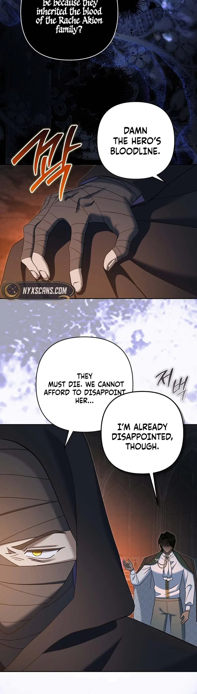 The Little Tyrant Is Causing Chaos Chapter 47 - page 3