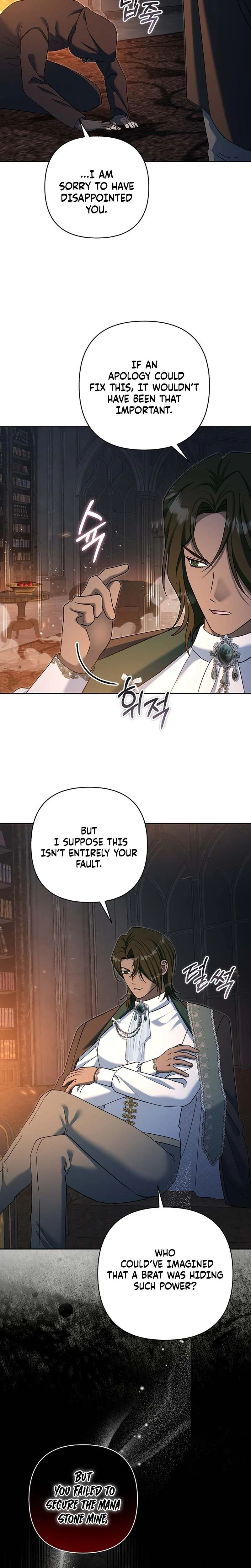 The Little Tyrant Is Causing Chaos Chapter 47 - page 5