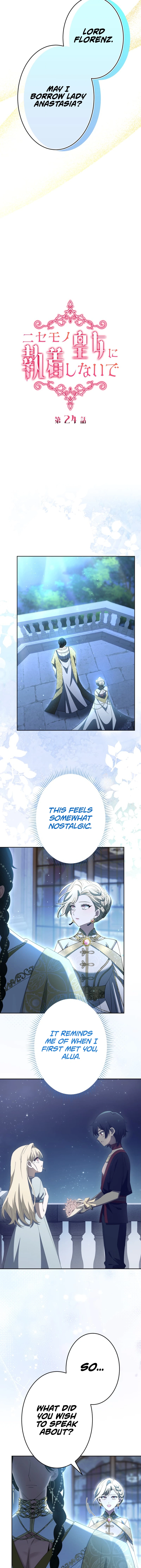 Don’t Obsess Over the Fake Princess! Chapter 24 - page 4