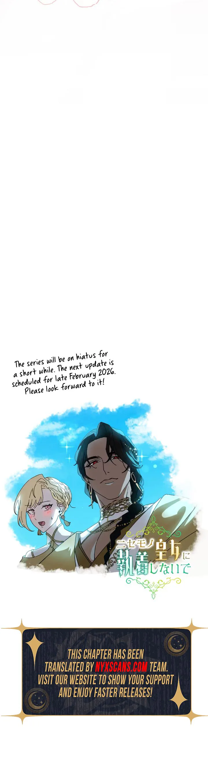 Don’t Obsess Over the Fake Princess! Chapter 25 - page 50