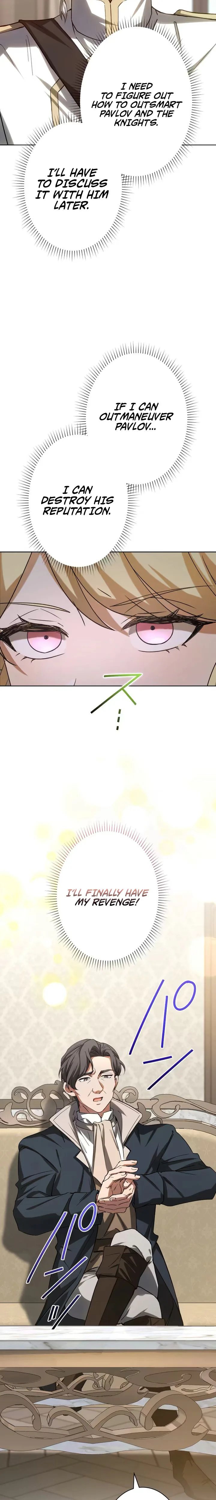 Don’t Obsess Over the Fake Princess! Chapter 30 - page 17