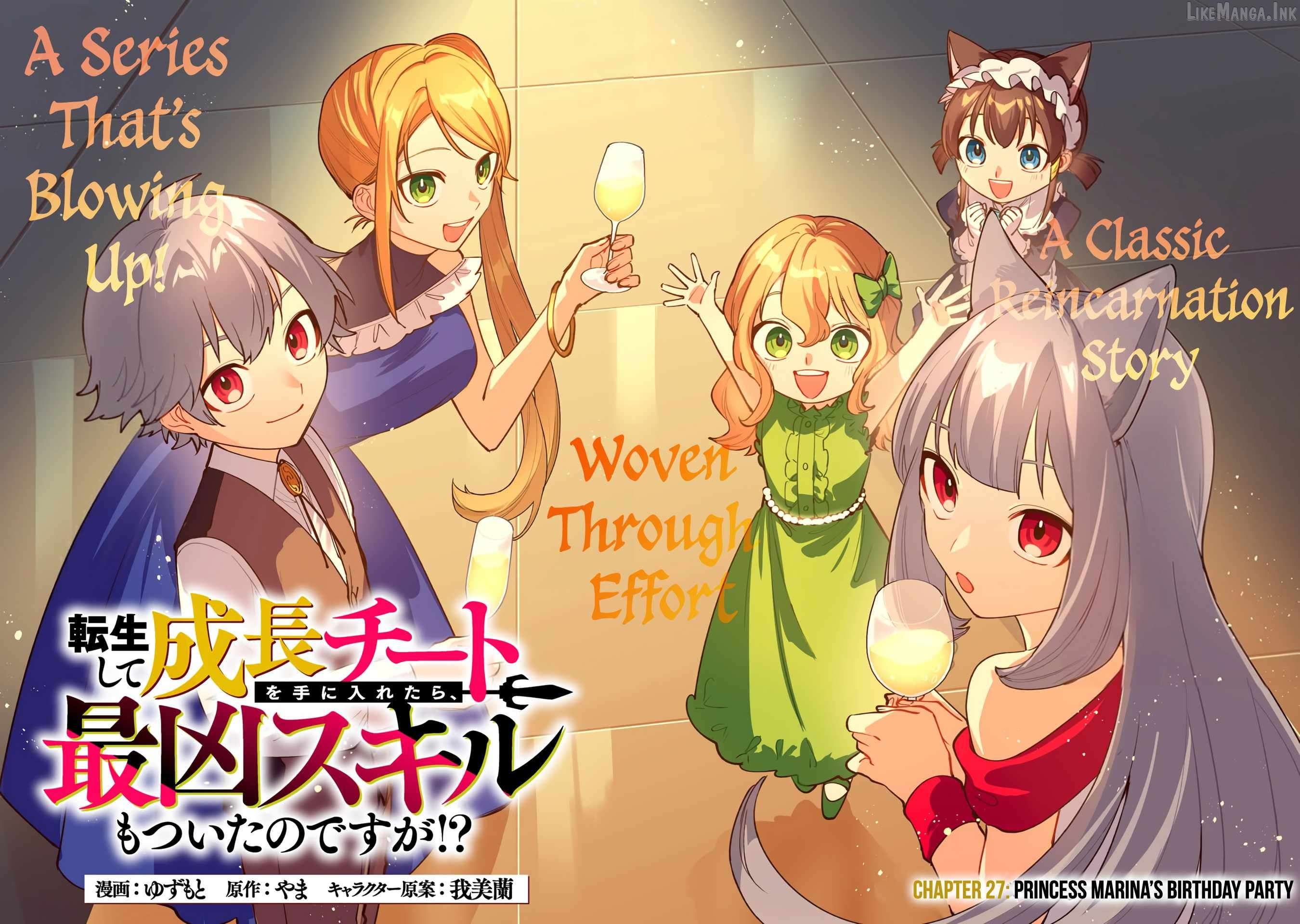 Tensei Shite Seichou Cheat o Te ni Iretara, Saikyou Skill mo Tsuita no desu ga!? Chapter 27 - page 3