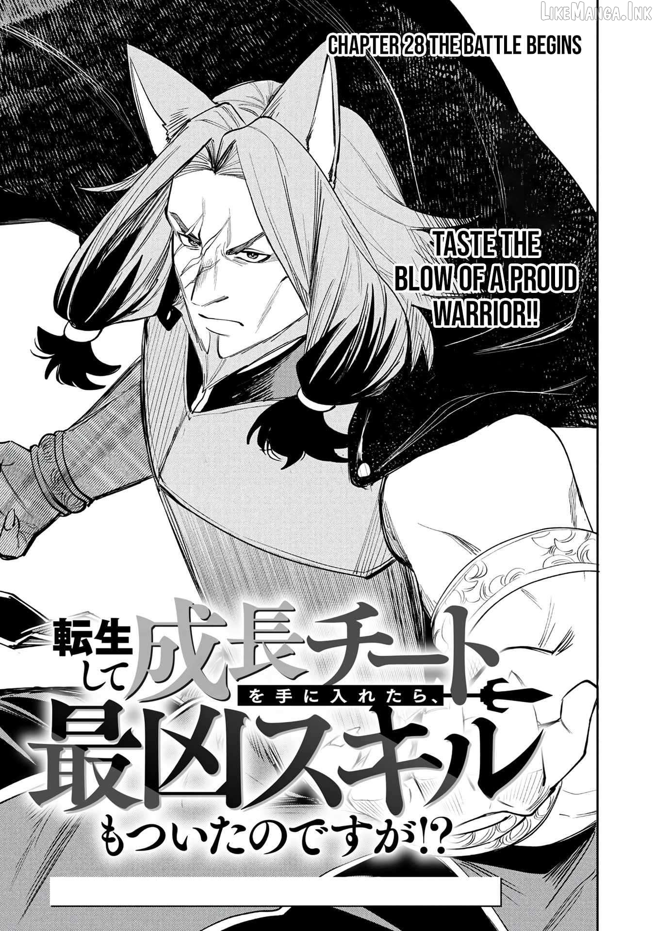 Tensei Shite Seichou Cheat o Te ni Iretara, Saikyou Skill mo Tsuita no desu ga!? Chapter 28 - page 2