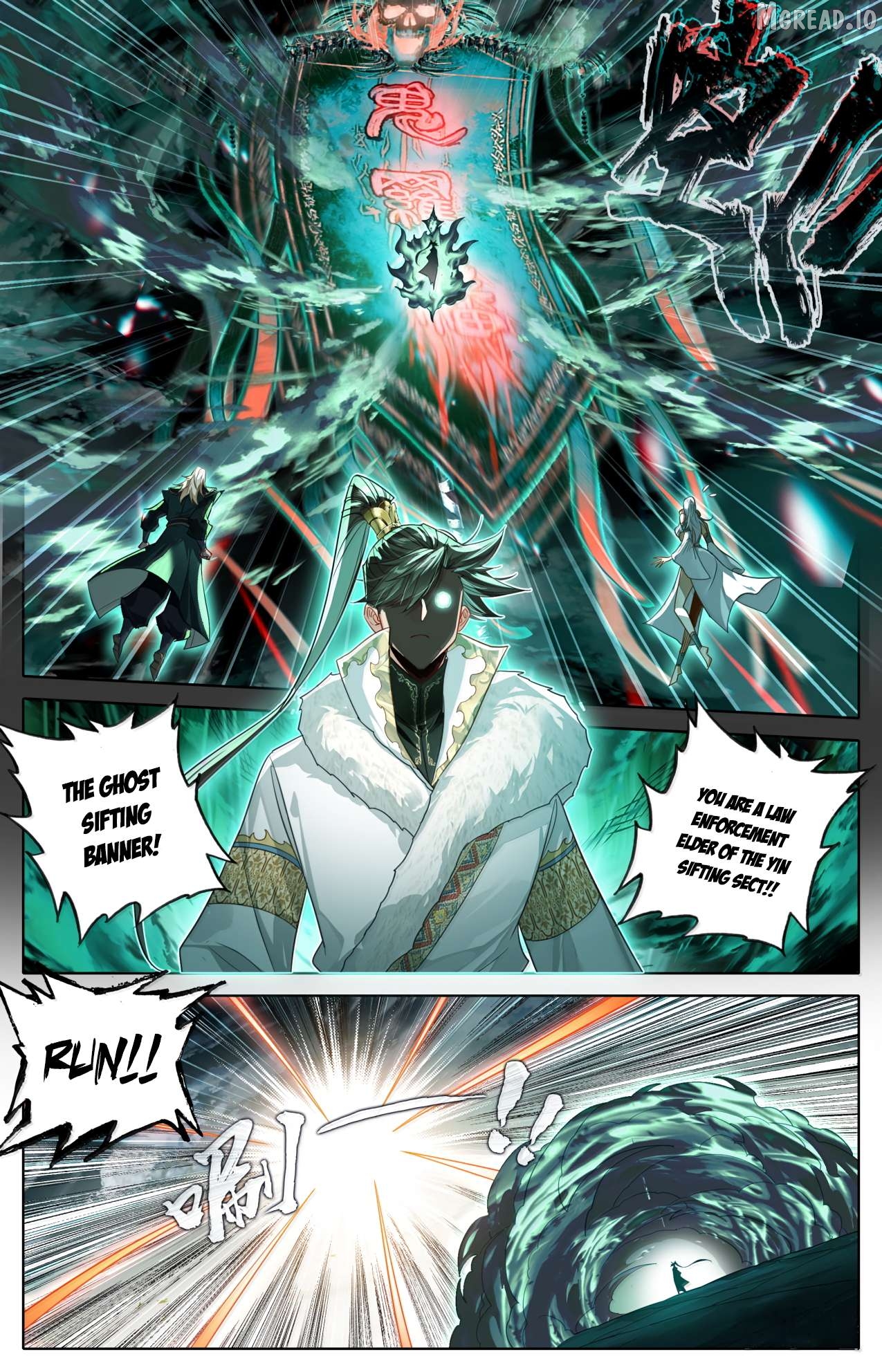 I Will Become An Immortal Chapter 386 - page 5