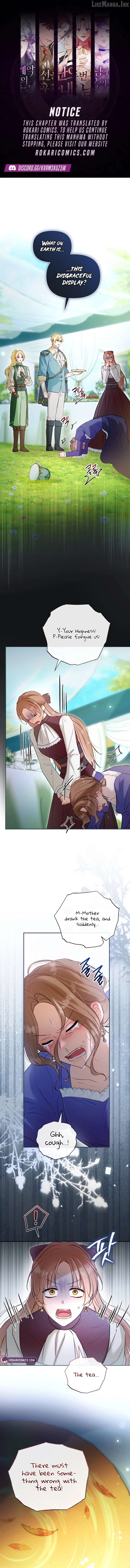 The 7th Marriage Is Planned Chapter 47 - page 1