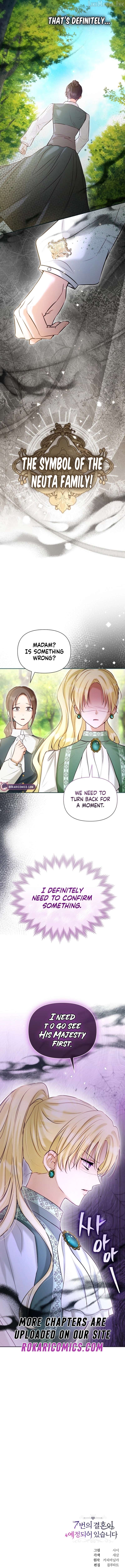 The 7th Marriage Is Planned Chapter 47 - page 15