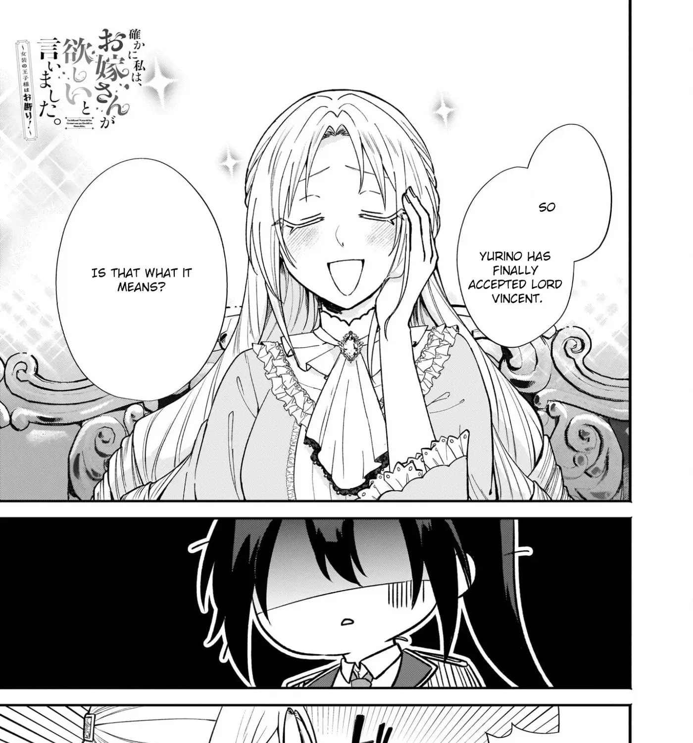 Tashikani Watashi wa, Oyome-san ga Hoshii to Iimashita. Chapter 4 - page 1