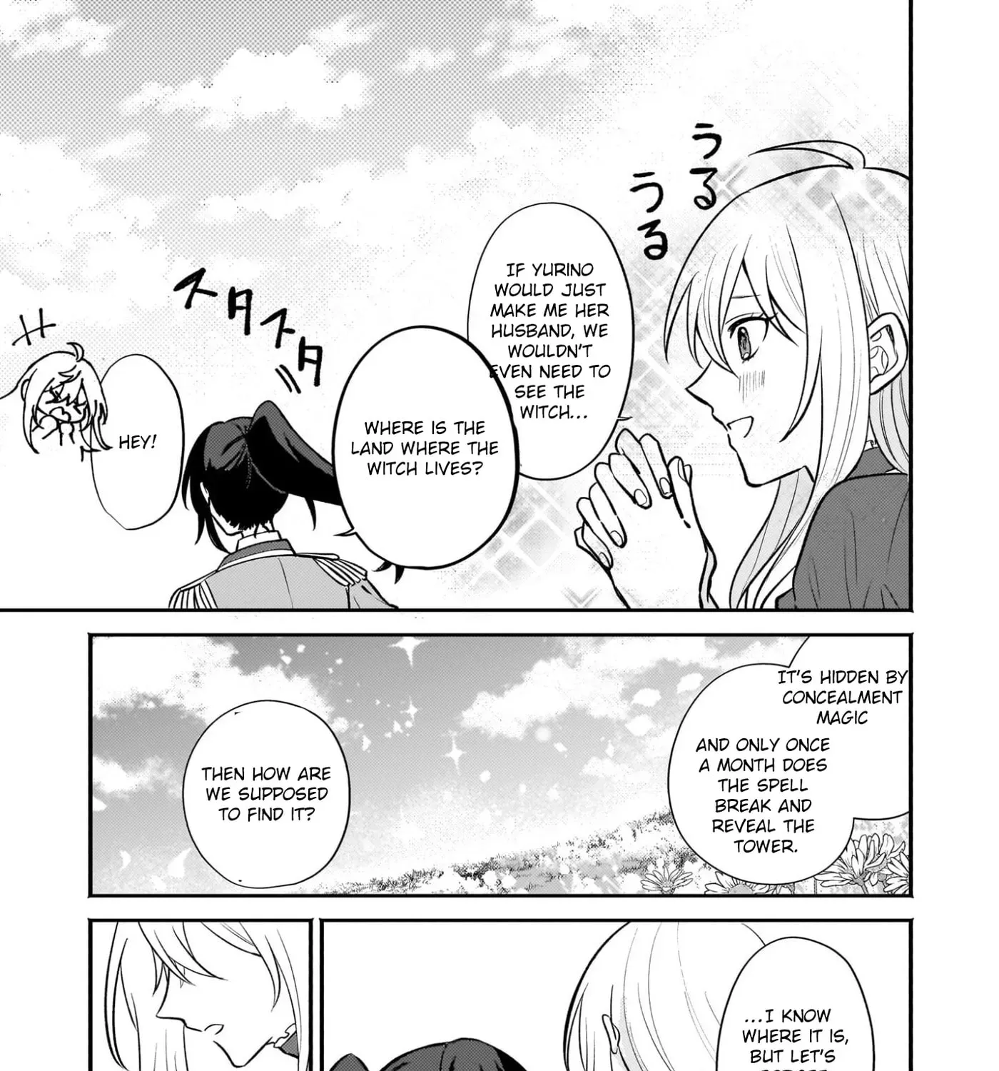 Tashikani Watashi wa, Oyome-san ga Hoshii to Iimashita. Chapter 4 - page 25