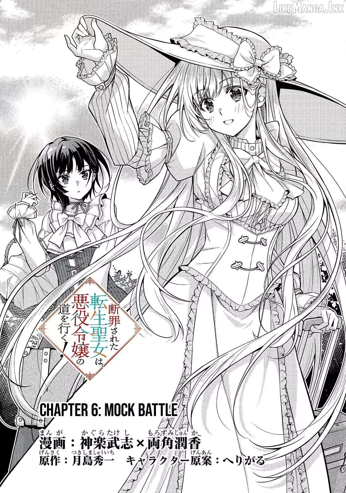 Da n Zai Sareta Ten Sei Seijō Wa, Aku Ya Kurei Ji Unomichiwoiku! Chapter 6.1 - page 2