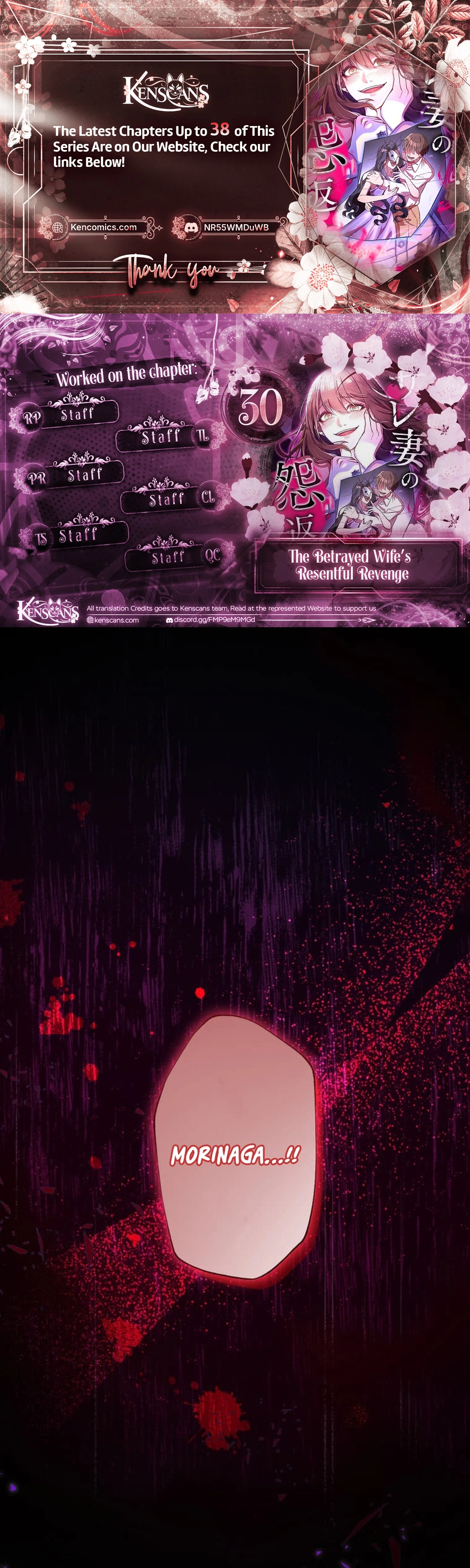 The Betrayed Wife’s Resentful Revenge Chapter 30 - page 1