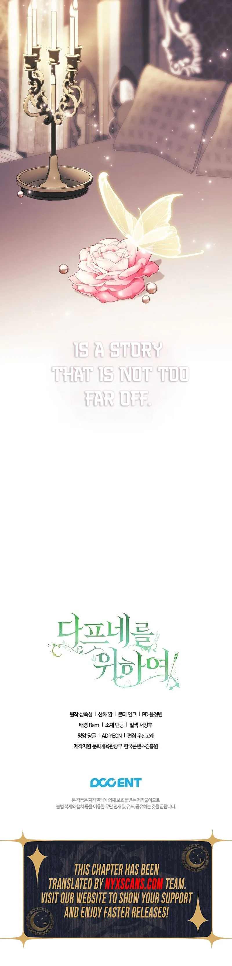 For the Goddesses: For Daphne Chapter 43 - page 23