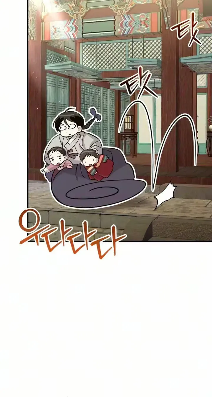 Reborn as the Doomed Prince’s Nanny Chapter 37 - page 54