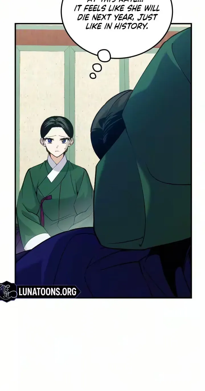 Reborn as the Doomed Prince’s Nanny Chapter 37 - page 6
