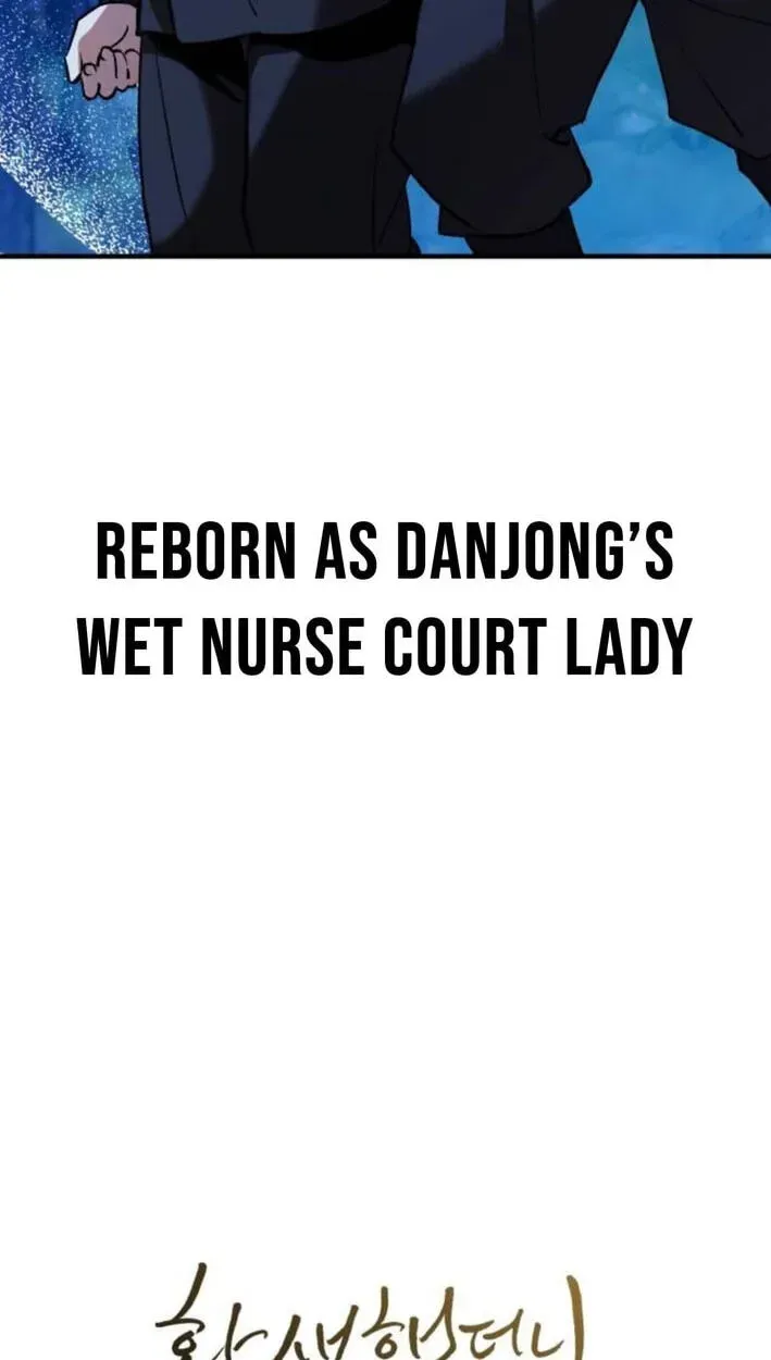 Reborn as the Doomed Prince’s Nanny Chapter 38 - page 22