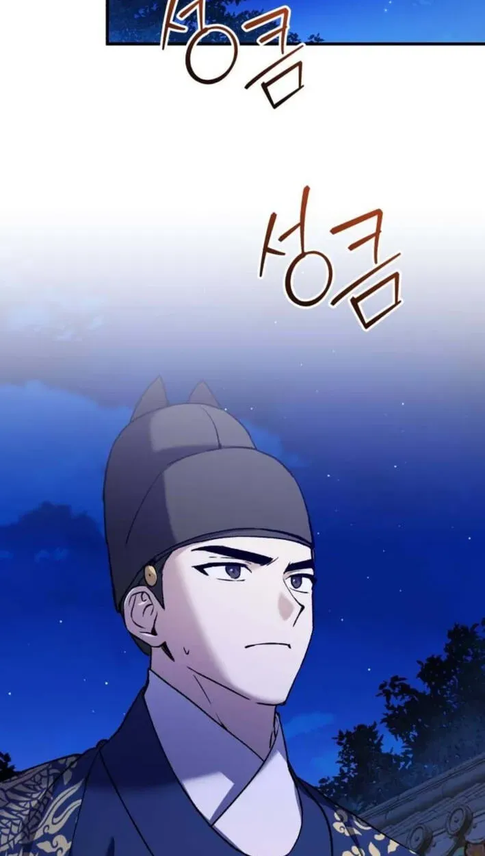 Reborn as the Doomed Prince’s Nanny Chapter 38 - page 31