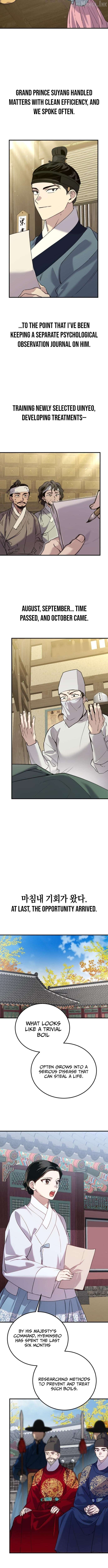 Reborn as the Doomed Prince’s Nanny Chapter 40 - page 13