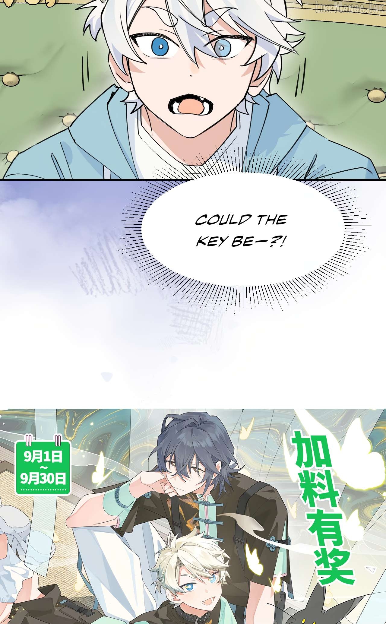 Xiao Gou Lost His Soul Chapter 14 - page 44