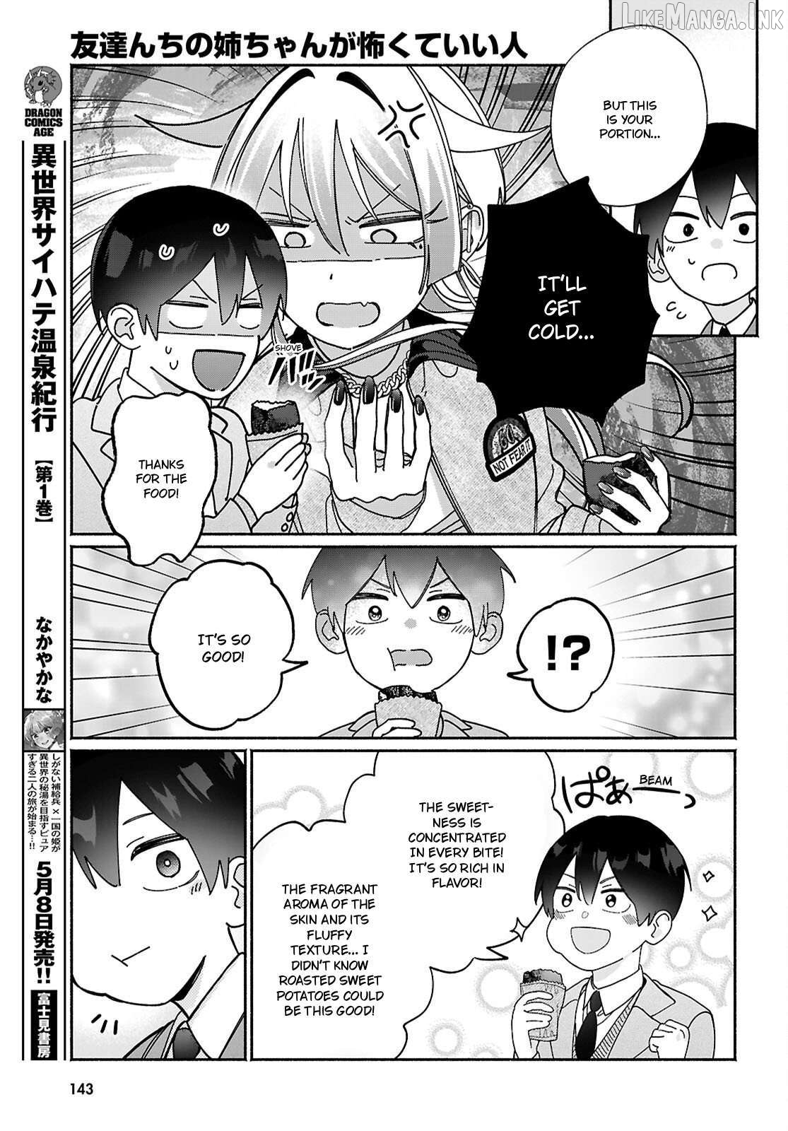 Tomodachi Nchi No Nechan Ga Kowakute Ii Hito Chapter 15 - page 11