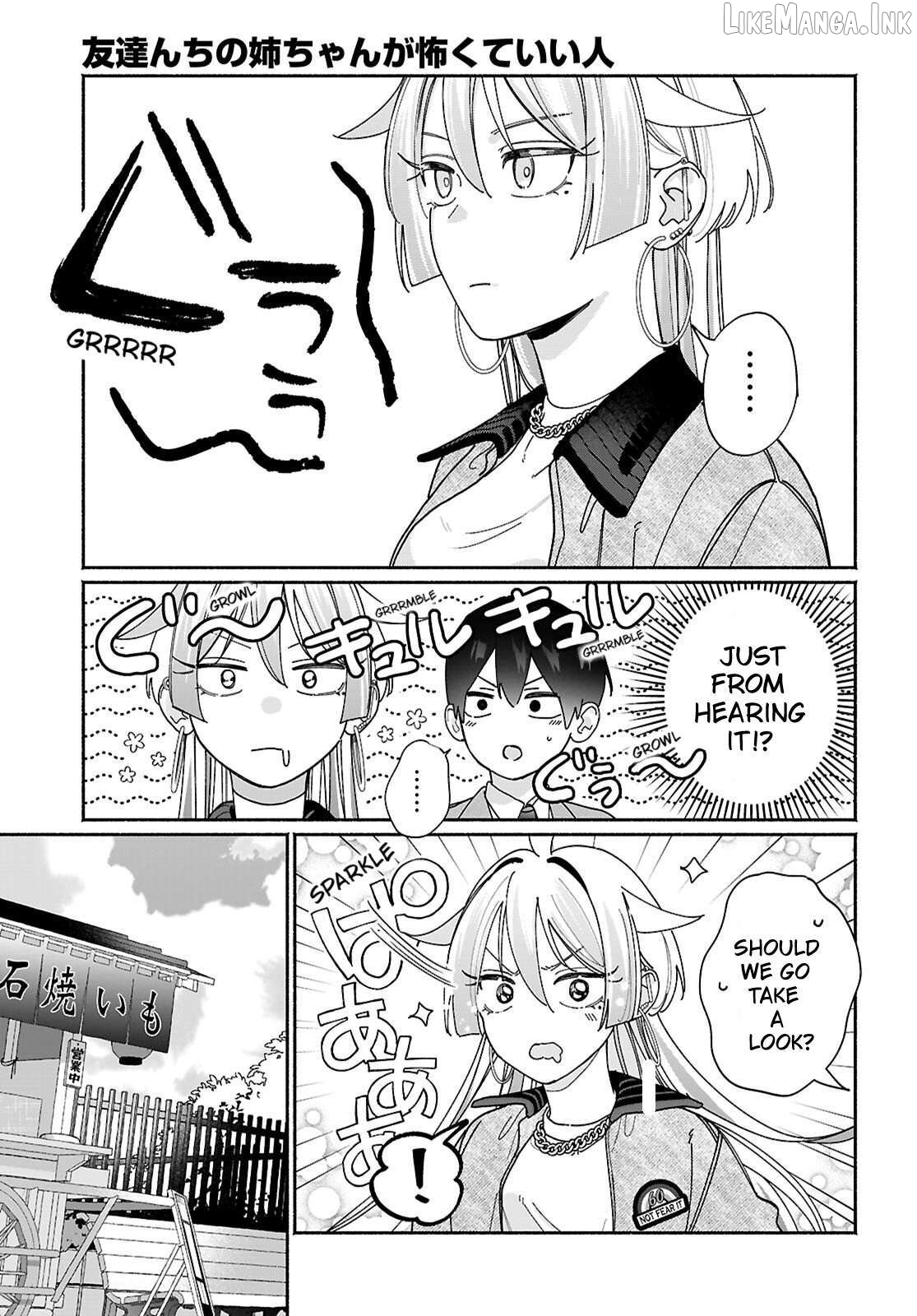 Tomodachi Nchi No Nechan Ga Kowakute Ii Hito Chapter 15 - page 5