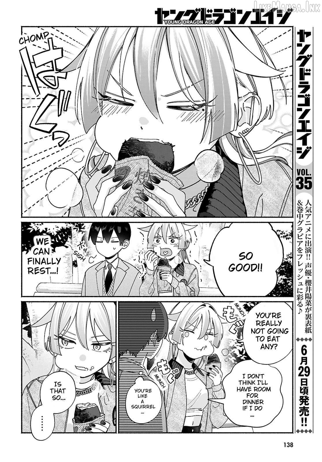 Tomodachi Nchi No Nechan Ga Kowakute Ii Hito Chapter 15 - page 6
