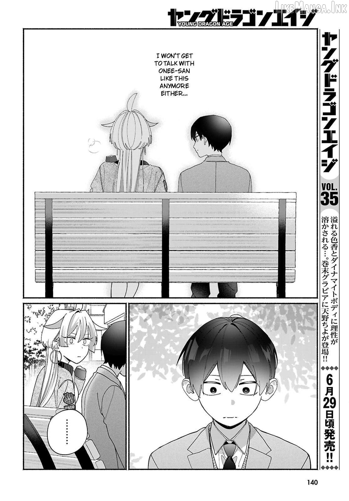 Tomodachi Nchi No Nechan Ga Kowakute Ii Hito Chapter 15 - page 8