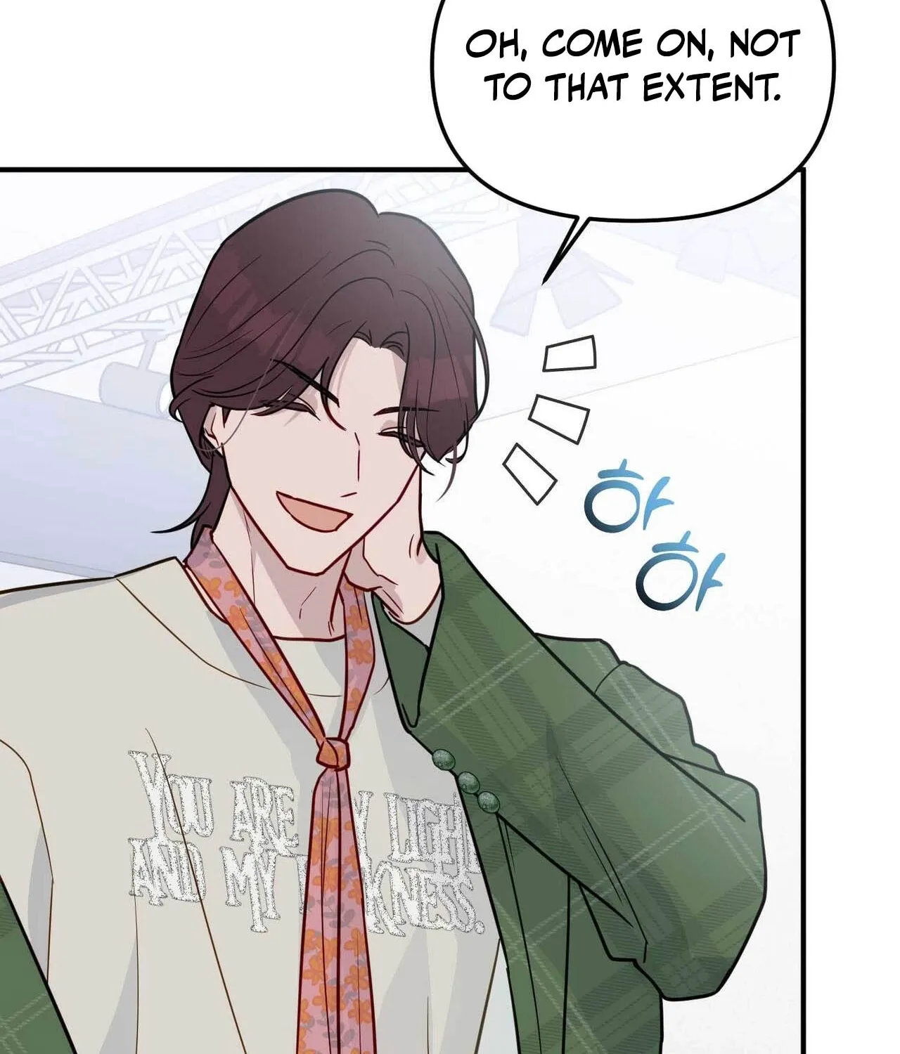 I Raised Him, Then Devoured Him Chapter 16 - page 77