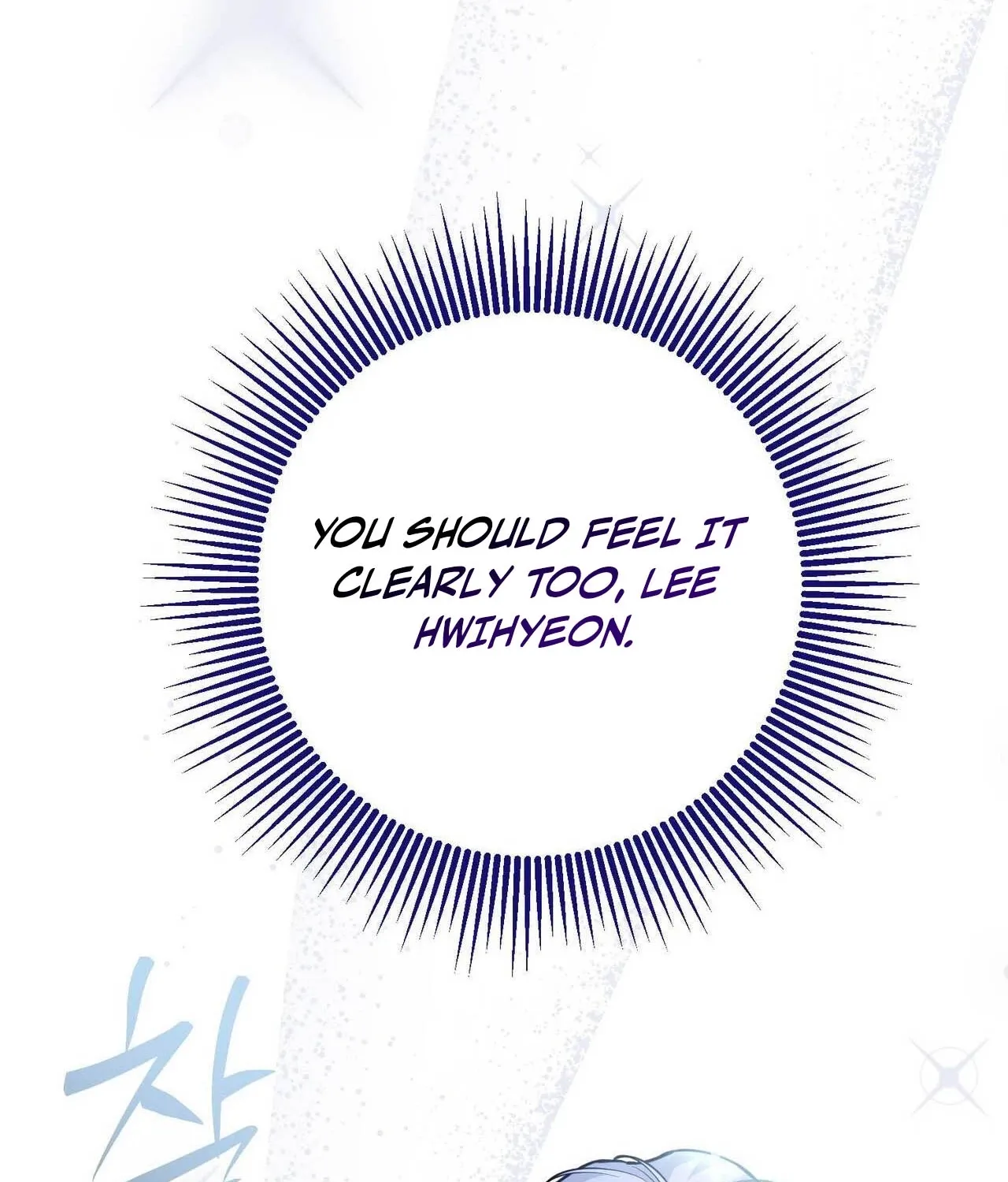 I Raised Him, Then Devoured Him Chapter 17 - page 8
