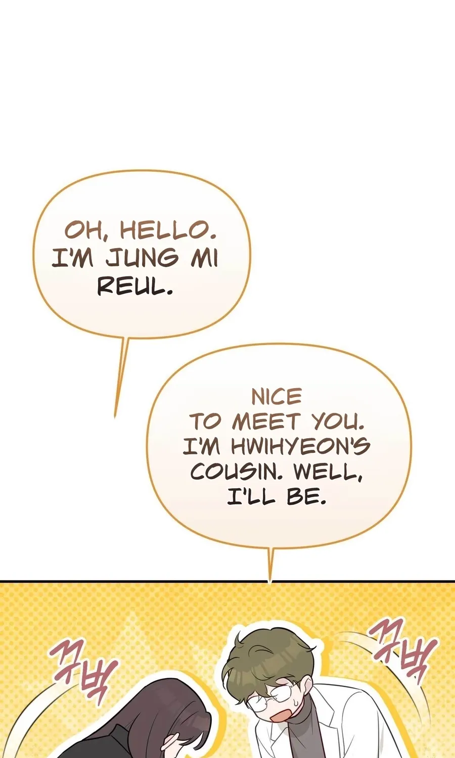 I Raised Him, Then Devoured Him Chapter 25 - page 116