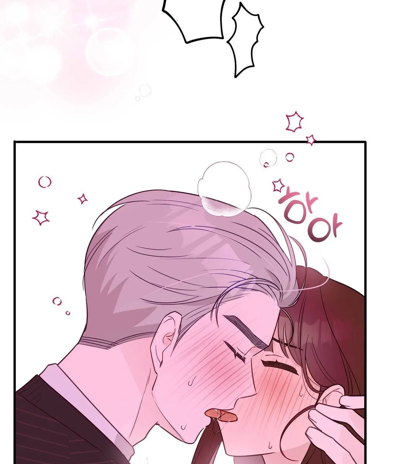 I Raised Him, Then Devoured Him Chapter 18 - page 19