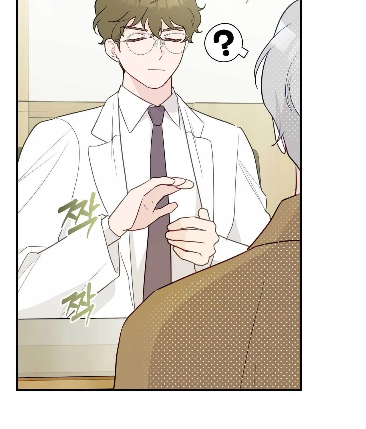 I Raised Him, Then Devoured Him Chapter 18 - page 57