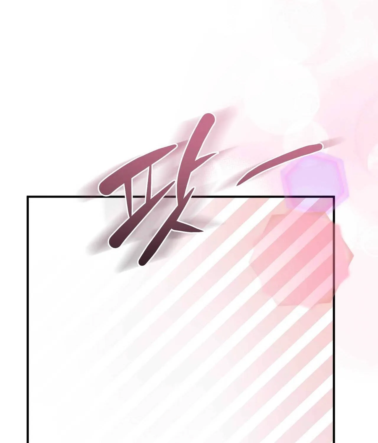 I Raised Him, Then Devoured Him Chapter 26 - page 44
