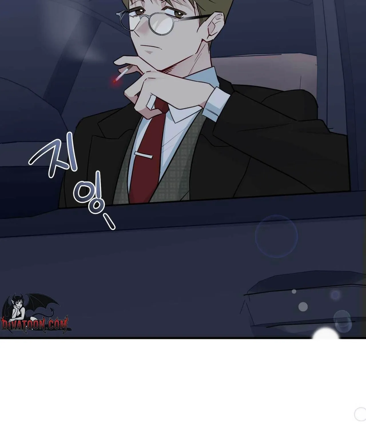 I Raised Him, Then Devoured Him Chapter 26 - page 87