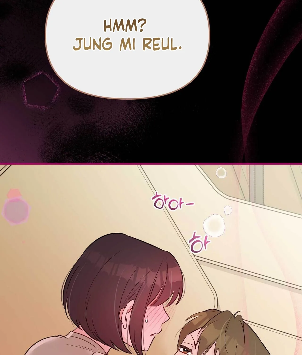 I Raised Him, Then Devoured Him Chapter 19 - page 167