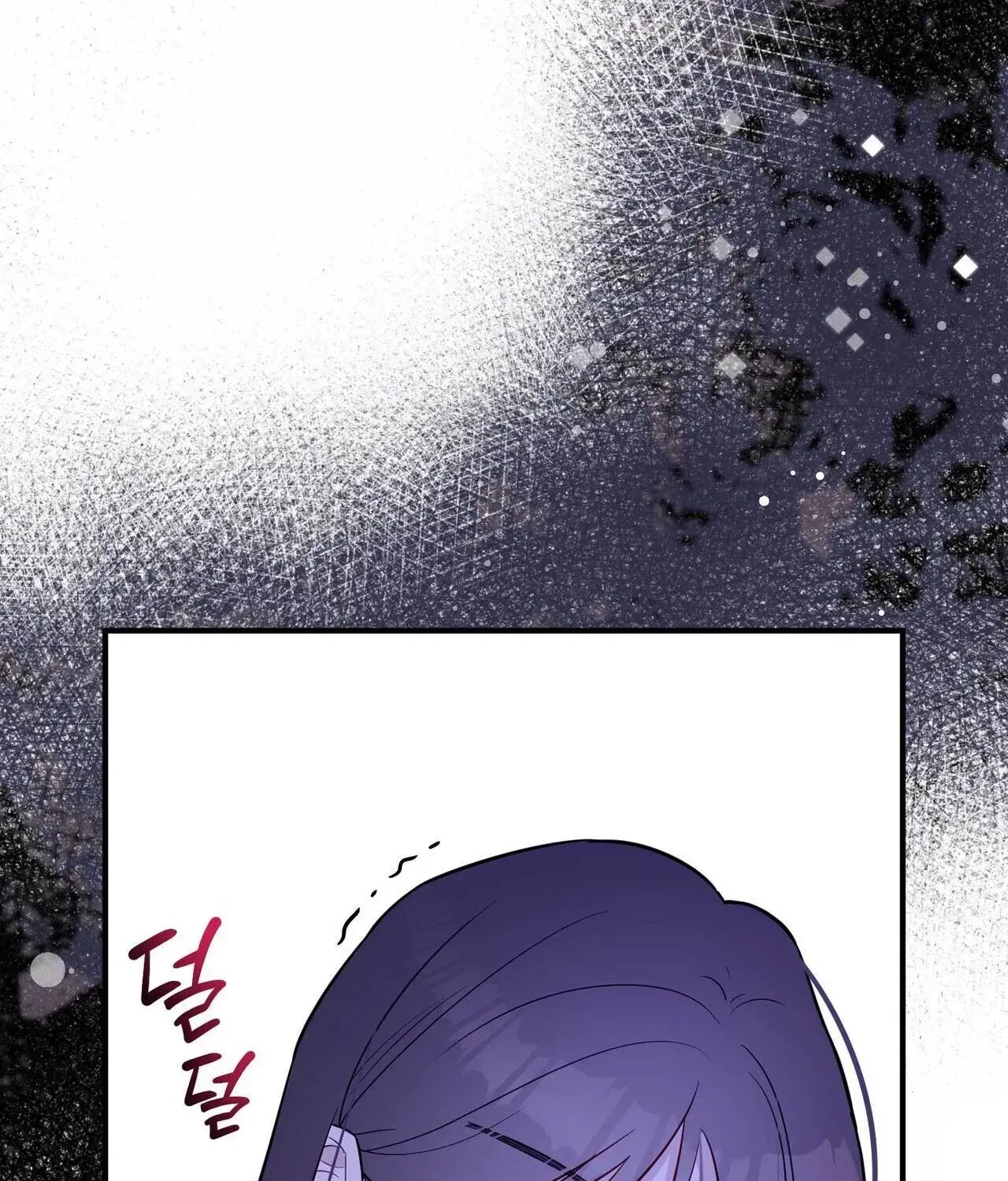I Raised Him, Then Devoured Him Chapter 19 - page 97