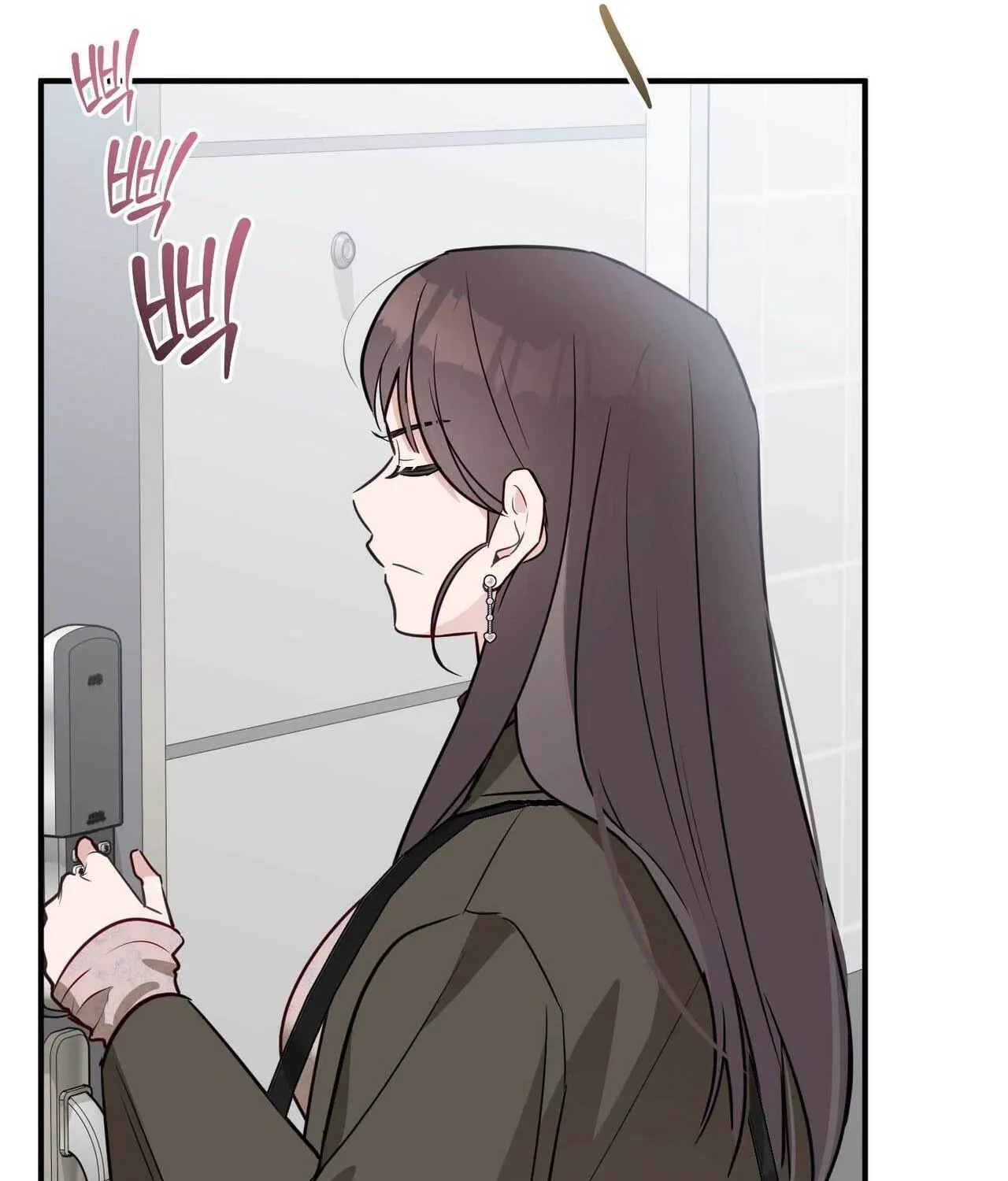 I Raised Him, Then Devoured Him Chapter 27 - page 79