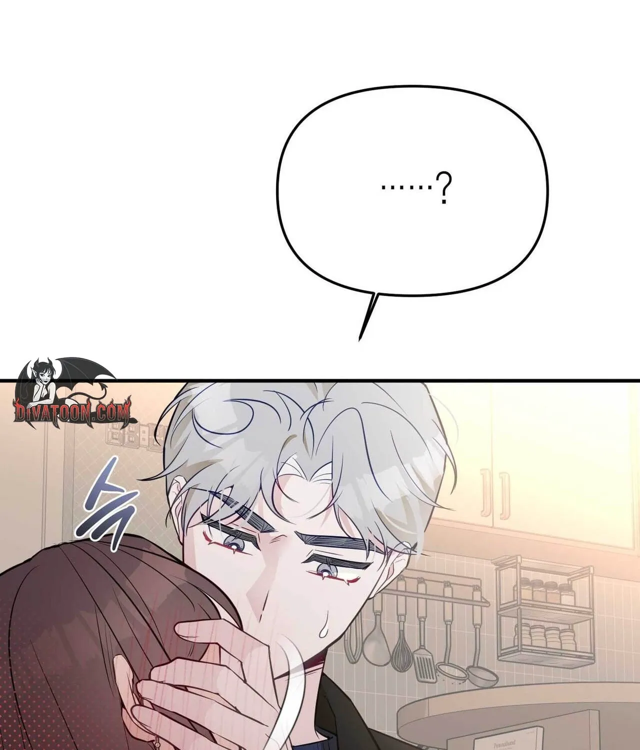 I Raised Him, Then Devoured Him Chapter 28 - page 86