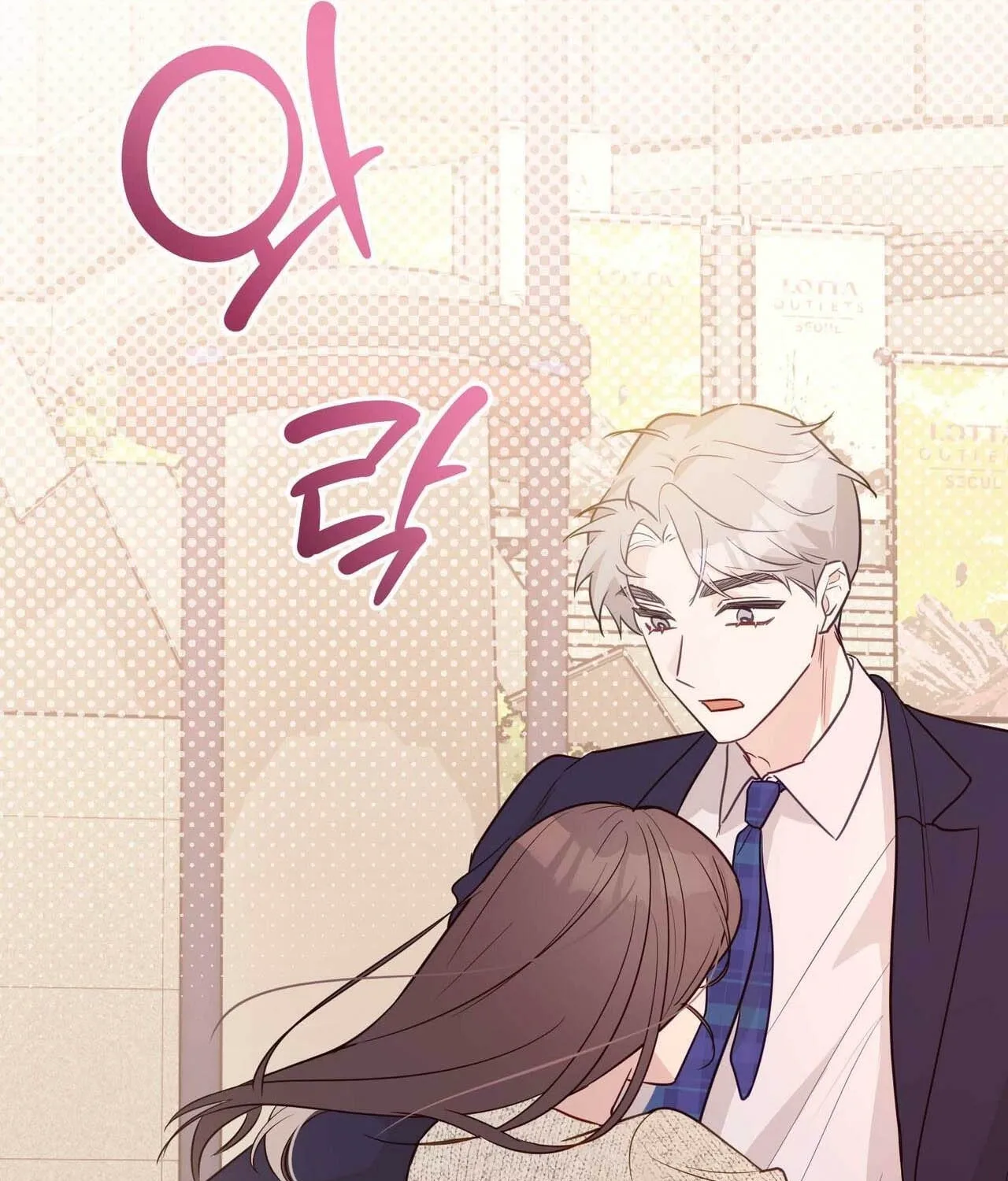 I Raised Him, Then Devoured Him Chapter 21 - page 157