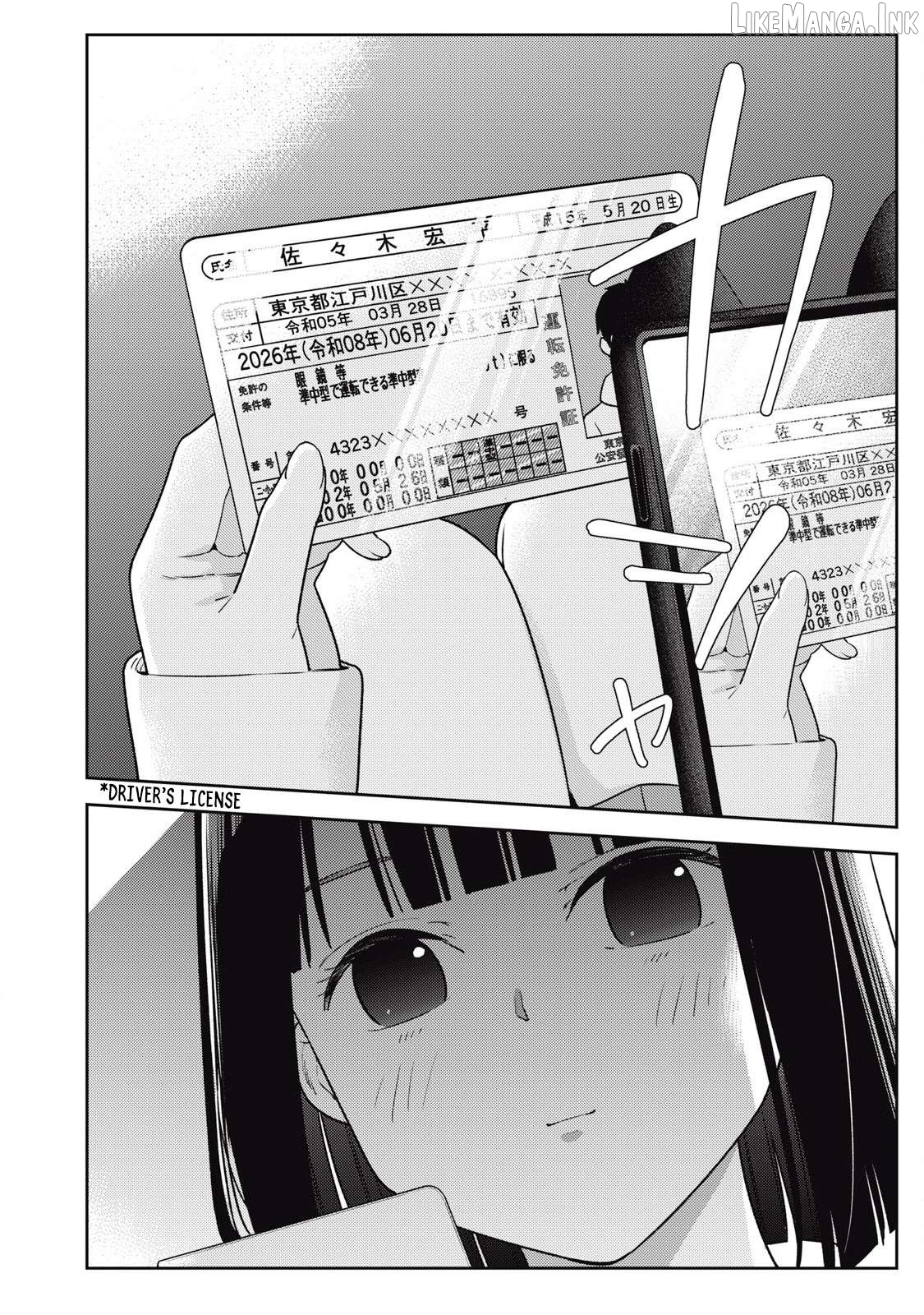 Soredemo Ashita mo Kareshi ga Ii Chapter 10 - page 22