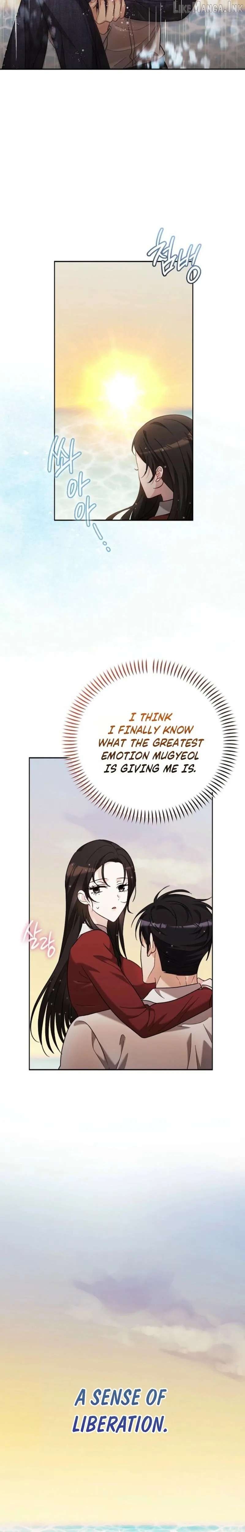A Fighting Dog’s Way of Courtship Chapter 37 - page 11