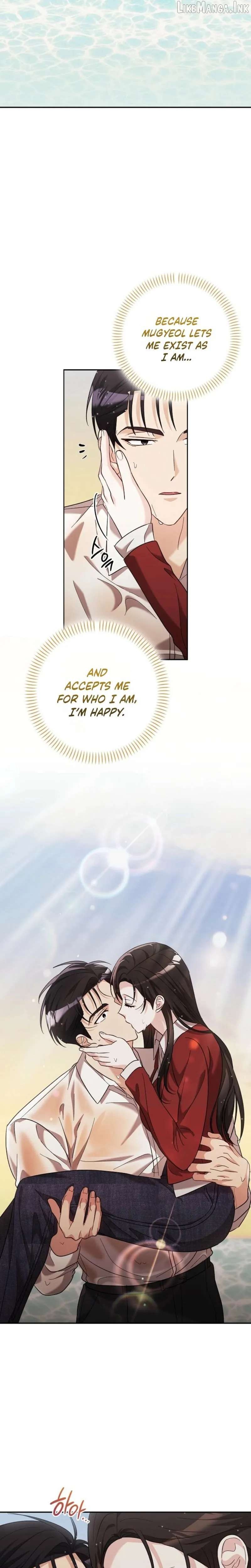 A Fighting Dog’s Way of Courtship Chapter 37 - page 12