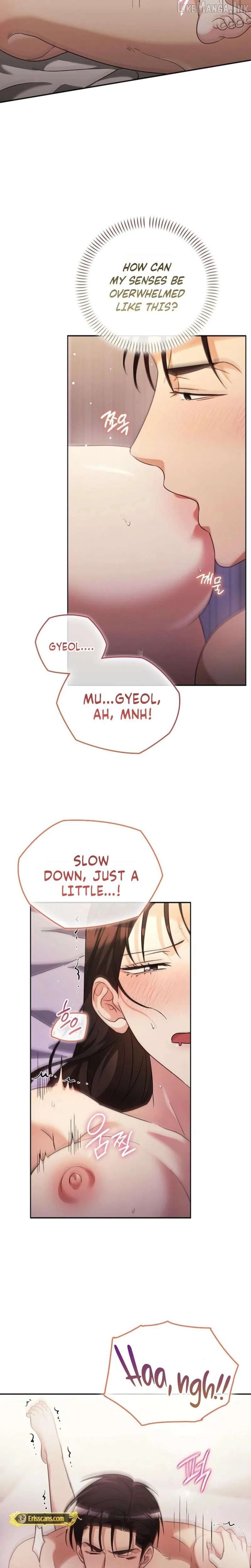 A Fighting Dog’s Way of Courtship Chapter 37 - page 20